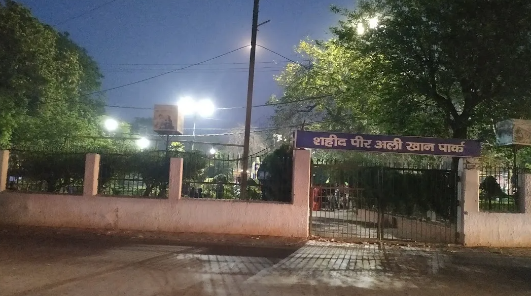 Shahid Peer Ali Khan Park, Patna, Bihar - Vushii.com